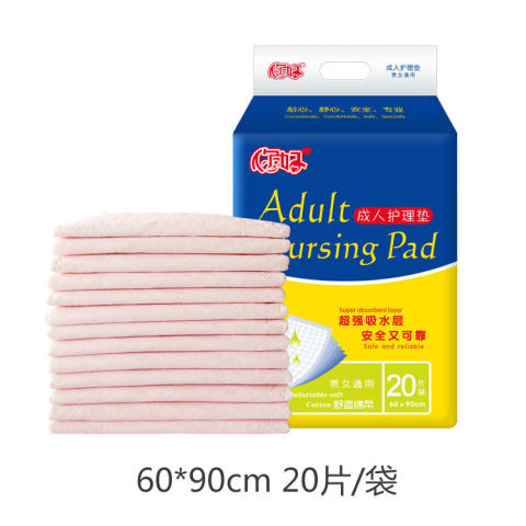 Disposable Adult Nursing Pad Aunt Pad Postpartum Puerperium Pad Disposable Old Man's Urine Pad