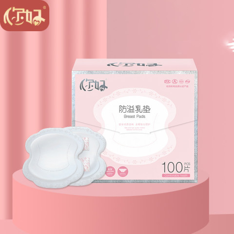 Summer Thin Pregnancy Women Disposable Anti-spill Breast Paste 100 Pieces