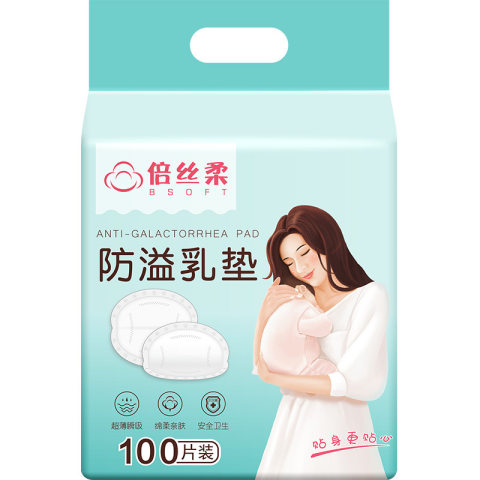 Pure Cotton Ultra-thin Disposable Breast Pads